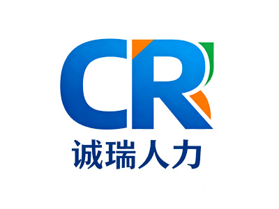 诚瑞人力